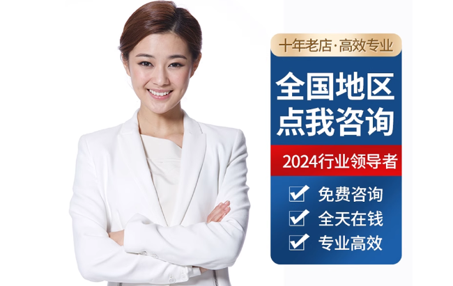 三原公积金代办当天到账