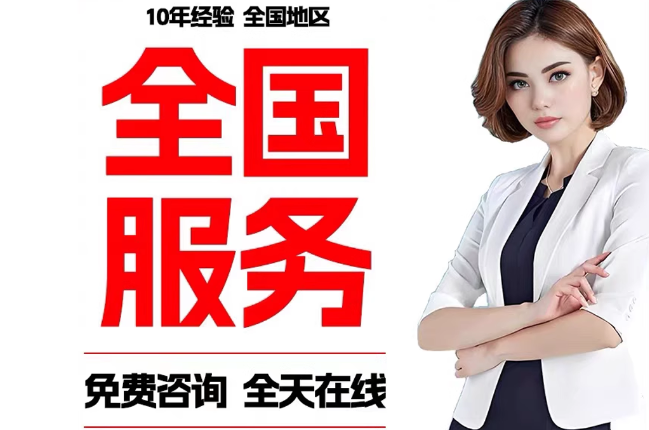 三原失信人员公积金张华有10万，能提取么？